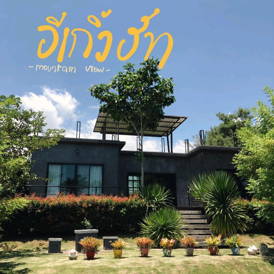Moon Village Khaoyai Holiday Home Pong Talong المظهر الخارجي الصورة